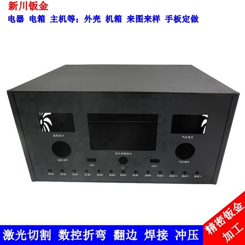 鈑金加工-家電外殼
