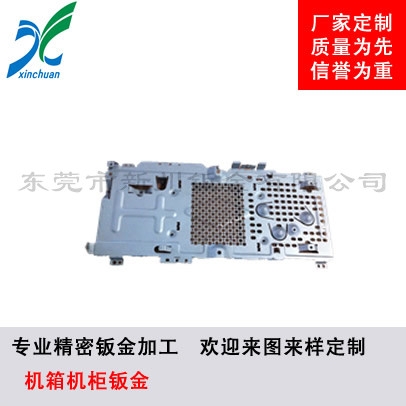 鈑金加工-機(jī)箱機(jī)柜鈑金