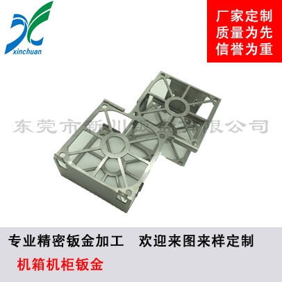 鈑金加工-機(jī)箱機(jī)柜鈑金