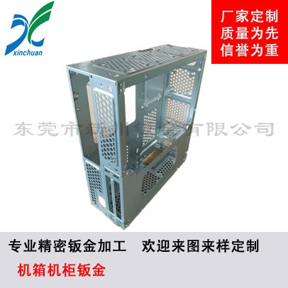 鈑金加工-機箱機柜鈑金