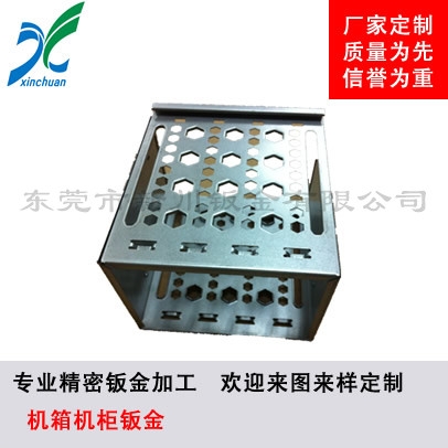 鈑金加工-機箱機柜鈑金