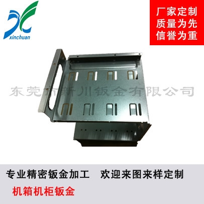 鈑金加工-機箱機柜鈑金