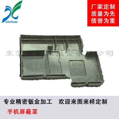 鈑金加工-手機(jī)屏蔽罩