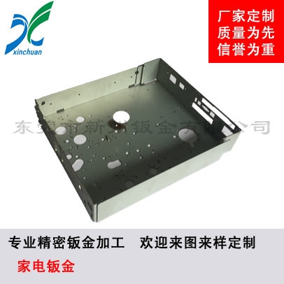 鈑金加工-家電鈑金外殼