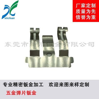 鈑金加工-五金彈片鈑金