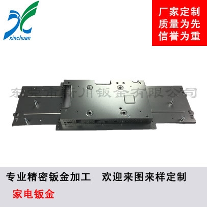 鈑金加工-家電五金樣品