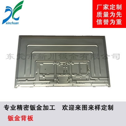 鈑金加工-顯示器背板