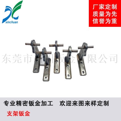 鈑金加工-鈑金手板支架