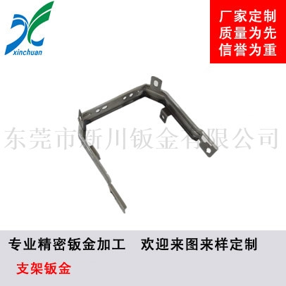 鈑金加工-鈑金手板支架
