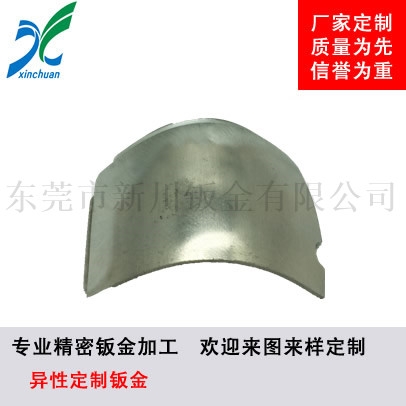 鈑金加工-異性定制鈑金