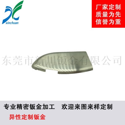 鈑金加工-異性定制鈑金