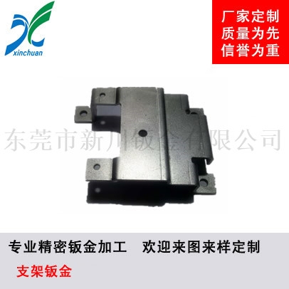 鈑金加工-鈑金手板支架