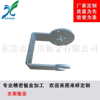 鈑金加工-鈑金手板支架