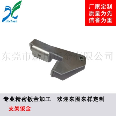 鈑金加工-鈑金手板支架