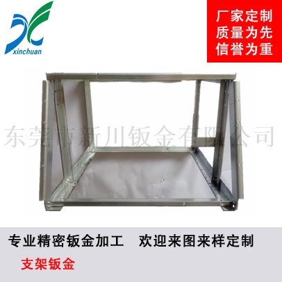 鈑金加工-鈑金手板支架