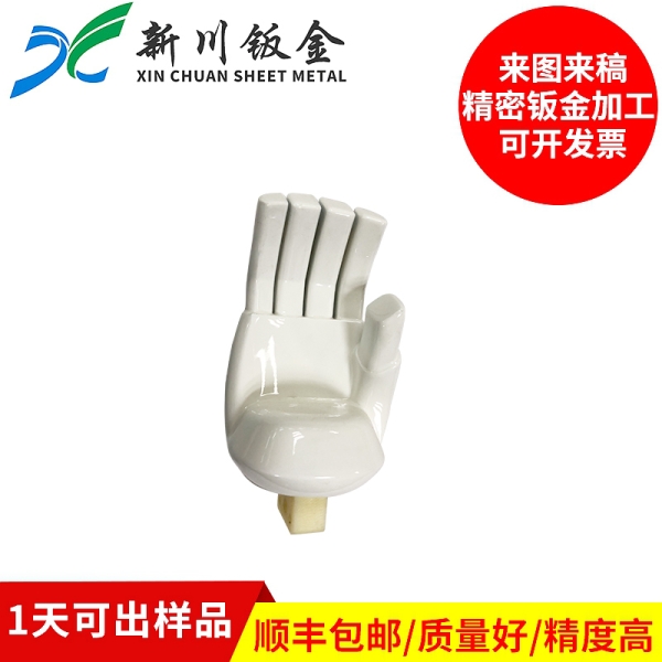 鈑金加工-塑膠手板