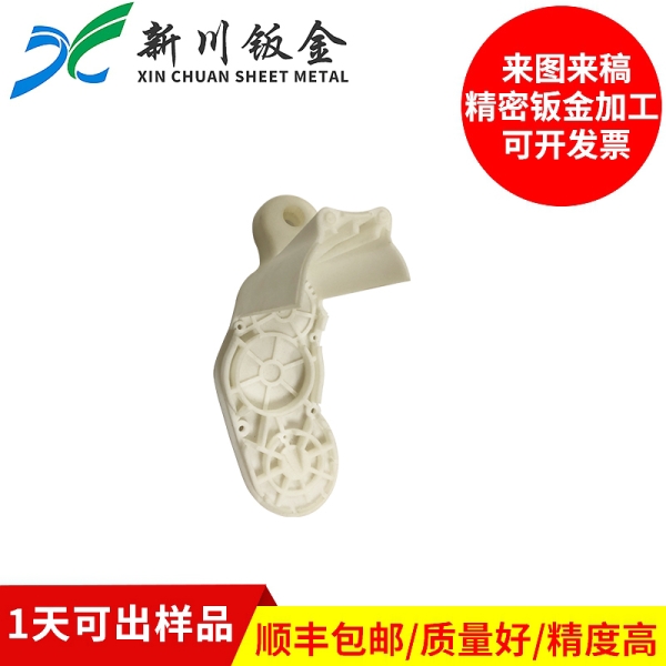 鈑金加工-塑膠手板