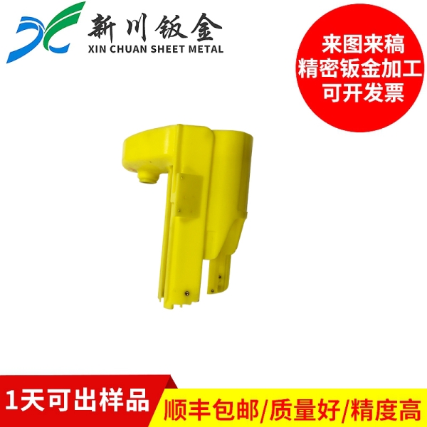 鈑金加工-塑膠手板