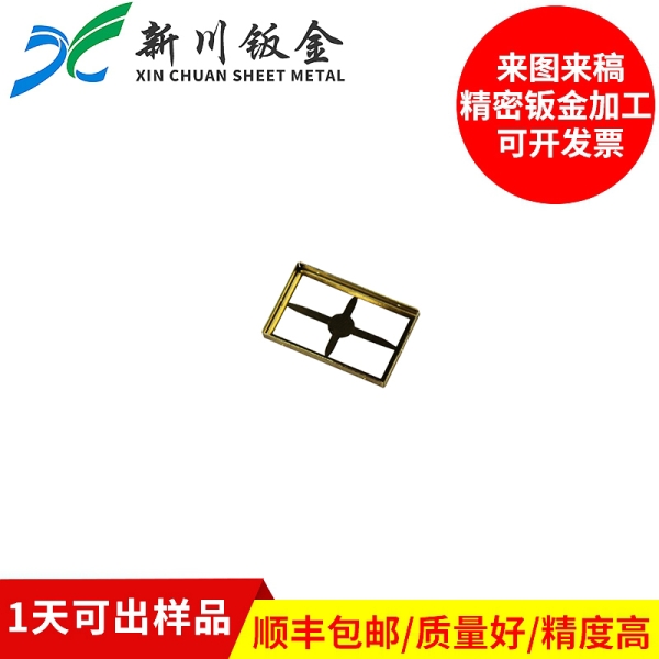 鈑金加工-手機屏蔽罩