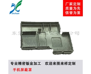 鈑金加工-手機(jī)屏蔽罩