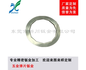 鈑金加工-五金彈片鈑金