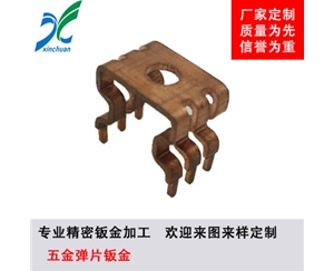 鈑金加工-五金彈片鈑金