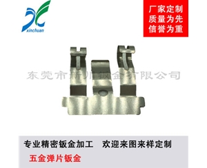鈑金加工-五金彈片鈑金