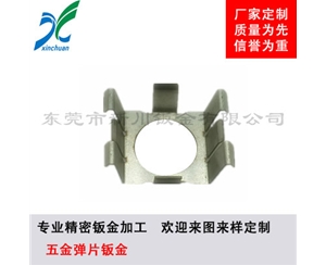 鈑金加工-五金彈片鈑金