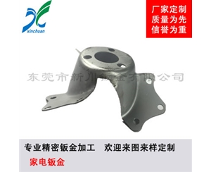 鈑金加工-家電五金樣品