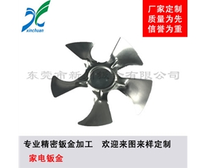 鈑金加工-家電鈑金手板