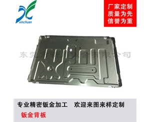 鈑金加工-顯示器背板