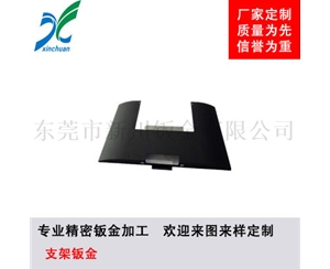 鈑金加工-鈑金手板底座