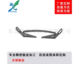 鈑金加工-鈑金手板底座