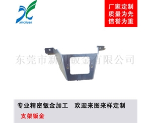 鈑金加工-鈑金手板支架