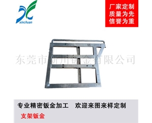 鈑金加工-鈑金手板支架