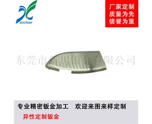 鈑金加工-異性定制鈑金