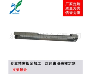 鈑金加工-鈑金手板支架