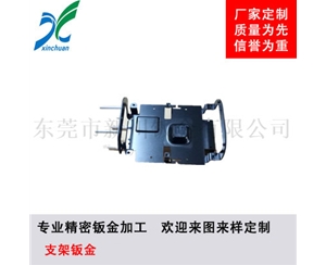 鈑金加工-鈑金手板支架
