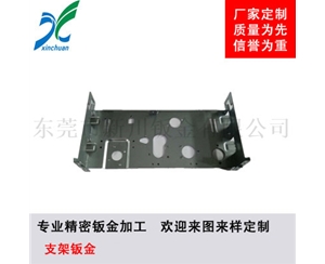 鈑金加工-鈑金手板支架