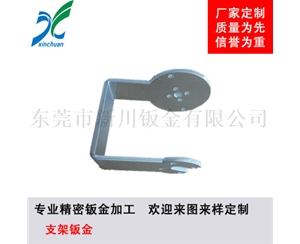 鈑金加工-鈑金手板支架