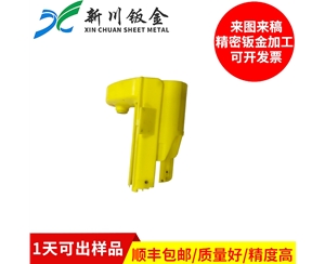 鈑金加工-塑膠手板