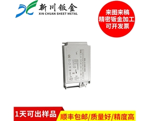 鈑金加工-電源外殼