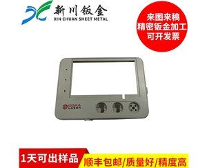 鈑金加工-電源外殼