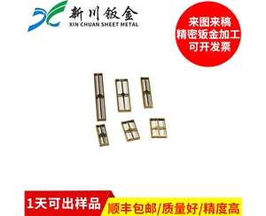 鈑金加工-手機(jī)屏蔽罩