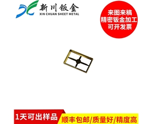 鈑金加工-手機(jī)屏蔽罩