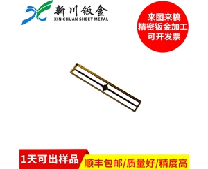 鈑金加工-手機(jī)屏蔽罩