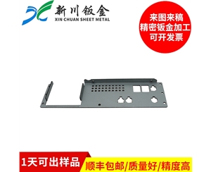 鈑金加工-機(jī)箱鈑金